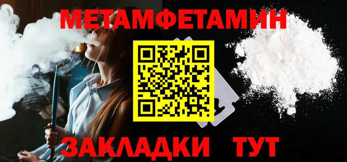АМФЕТАМИН  Amphetamine 97%  Вход с VPN  Медногорск 
