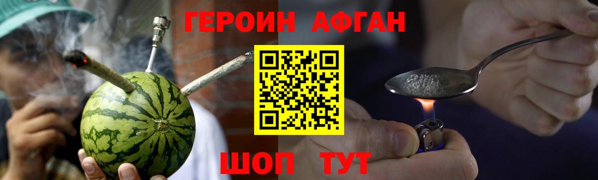 Меф кристаллы  Вход с VPN  ЭКСТАЗИ  КОКАИН  Цена  Вейп ТГК  Медногорск  Гашиш  МЕТАМФЕТАМИН  Конопля 