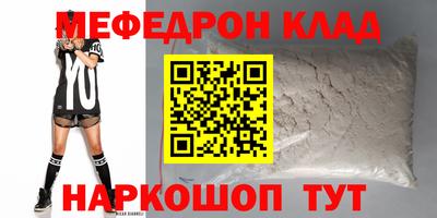 спайс Будённовск
