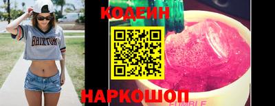 спайс Будённовск