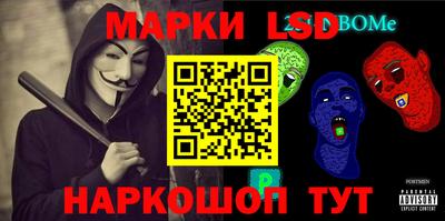 спайс Будённовск