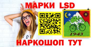 спайс Будённовск