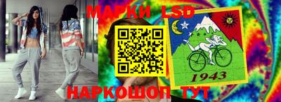 спайс Будённовск