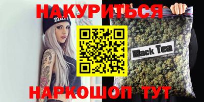 гашишное масло Бугуруслан