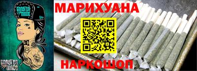 спайс Будённовск