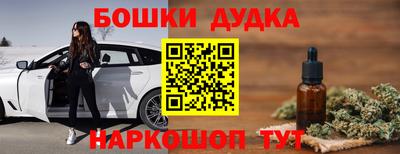 гашишное масло Бугуруслан