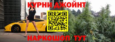 спайс Будённовск