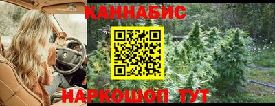 гашишное масло Бугуруслан