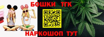 гашишное масло Бугуруслан