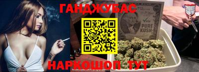 гашишное масло Бугуруслан