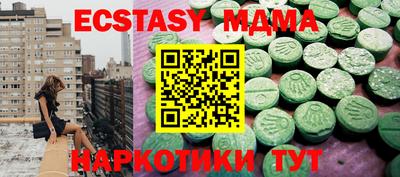 гашишное масло Бугуруслан