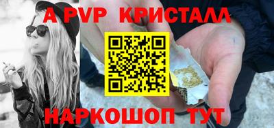 гашишное масло Бугуруслан
