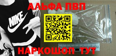а пвп мука Бузулук
