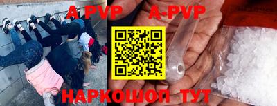 а пвп мука Бузулук