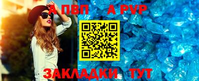 а пвп мука Бузулук