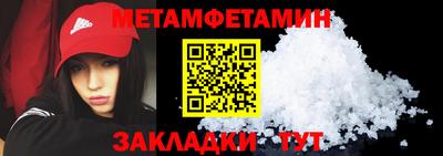 гашишное масло Бугуруслан