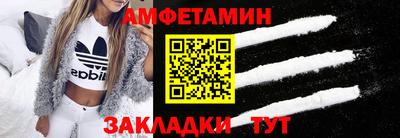 спайс Будённовск