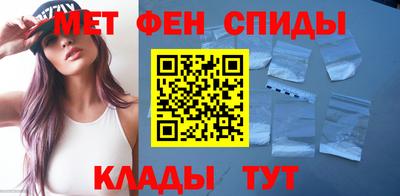 спайс Будённовск