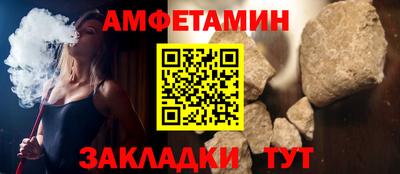 спайс Будённовск