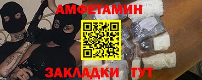 а пвп мука Бузулук