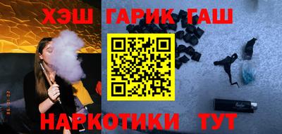 спайс Будённовск
