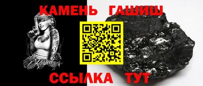 спайс Будённовск