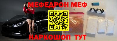 а пвп мука Бузулук