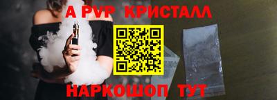 а пвп мука Бузулук