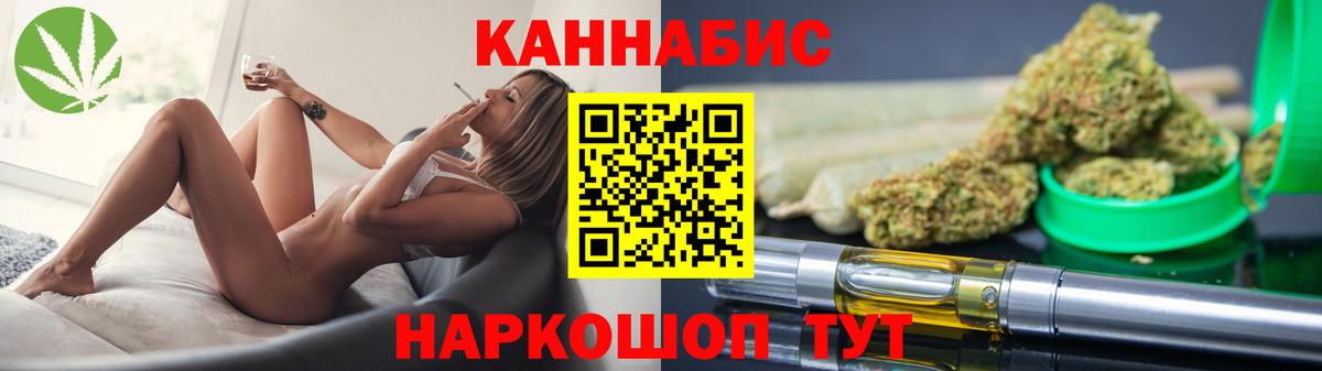 Шишки марихуана VHQ  Конопля Bruce Banner  МАРИХУАНА план  Марихуана марихуана  Медногорск  Вход с VPN 
